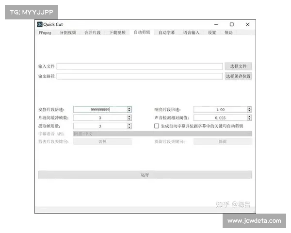 赛事内容生产链引入AI剪辑工具，精彩集锦自动生成并分发提速